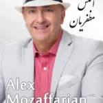 Alex Mozaffarian | الکس مظفریان