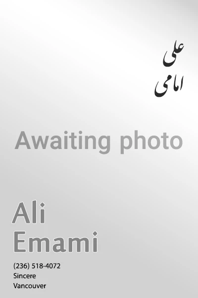 Ali Emami | علی امامی