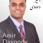Amir Davoody | امیر داوودی
