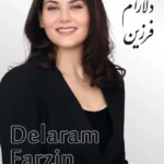 Delaram Farzin | دلارام فرزین