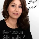 Foruzan Alamdari | فروزان علمداری