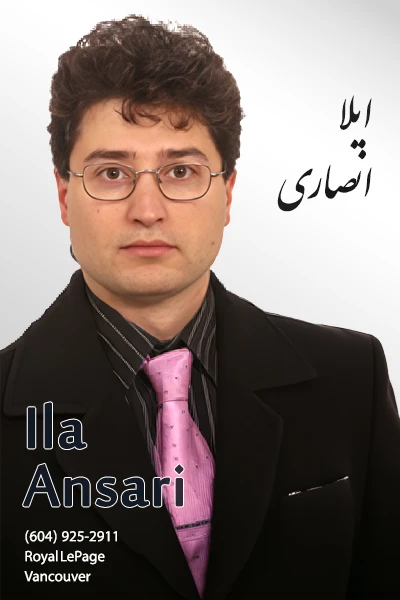Ila Ansari | ایلا انصاری