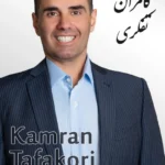 Kamran Tafakori | کامران تفکری