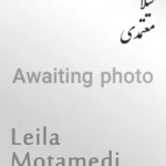 Leila Motamedi | لیلا معتمدی