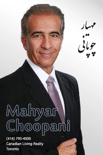 Mahyar Choopani | مهیار چوپانی
