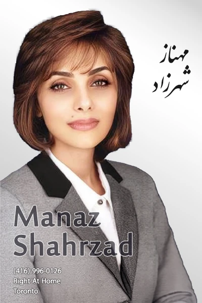 Manaz Shahrzad | مهناز شهرزاد
