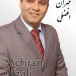 Mehran Afzali | مهران افضلی