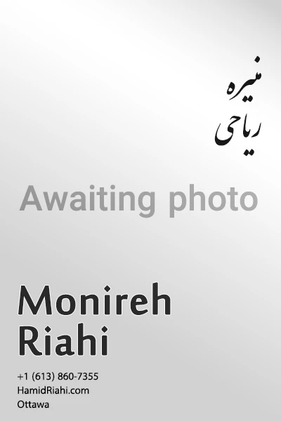 Monireh Riahi | منیره ریاحی