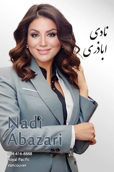 Nadi Abazari | نادی اباذری