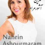 Nahrin Ashourmaram | نهرین آشورمرام