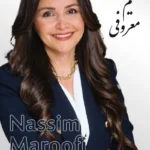 Nassim Maroofi | نسیم معروفی