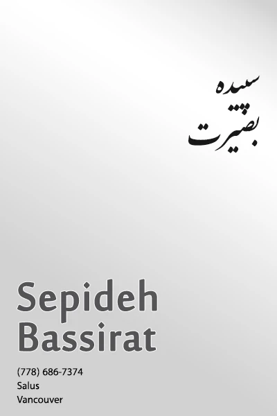 Sepideh Bassirat | سپیده بصیرت