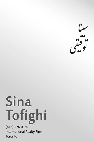 Sina Tofighi | سینا توفیقی