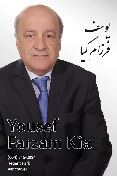Yousef Farzam Kia | یوسف فرزام کیا