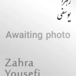 Zahra Yousofi | زهرا یوسفی