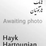 Hayk Hartounian | هایک هارتونیان