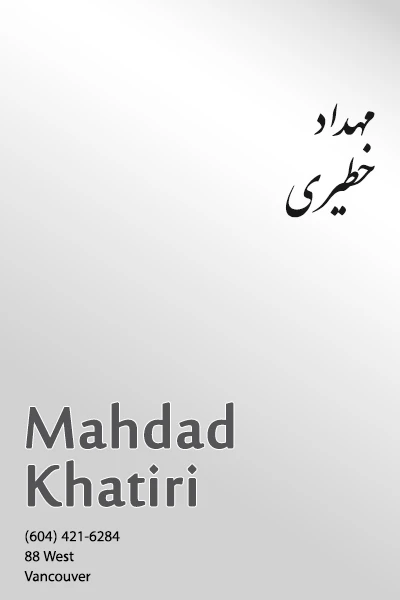 Mahdad Khatiri | مهداد خطیری