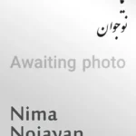 Nima Nojavan | نیما نوجوان