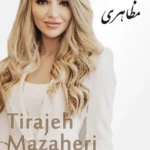 Tirajeh Mazaheri | تیراژه مظاهری