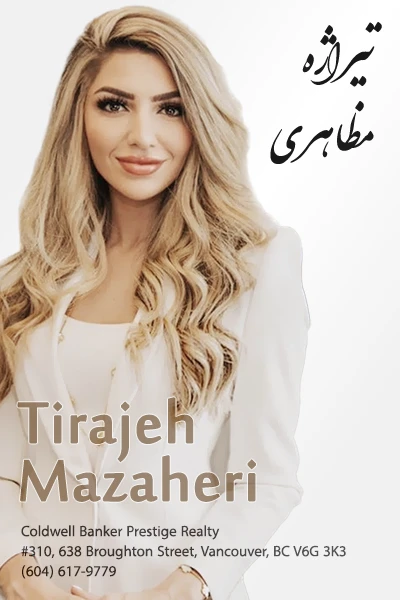 Tirajeh Mazaheri | تیراژه مظاهری