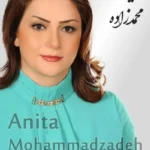 Anita Mohammadzadeh | آنیتا محمدزاده