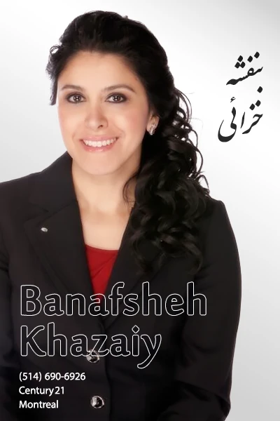 Banafsheh Khazaiy | بنفشه خزائی