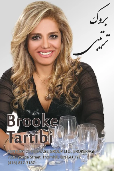 brooke-tartibi