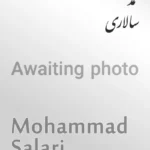 Mohammad Salari | محمد سالاری
