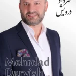 Mehrdad Darvish | مهرداد درویش