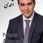 Nima Ahmadi | نیما احمدی