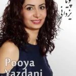 Pooya Yazdani | پویا یزدانی