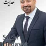 Sakhi Hedayat | سخی هدایت