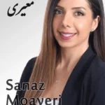 Sanaz Moayeri | ساناز معیری