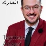 Taymaz Ansari | تایماز انصاری