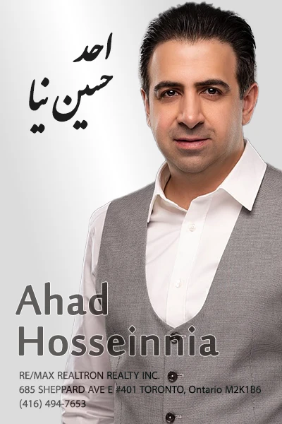 Ahad Hosseinnia | احد حسین نیا