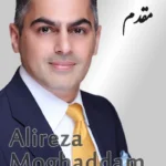 Alireza Moghaddam | علیرضا مقدم