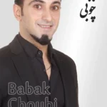 Babak Choubi | بابک چوبی