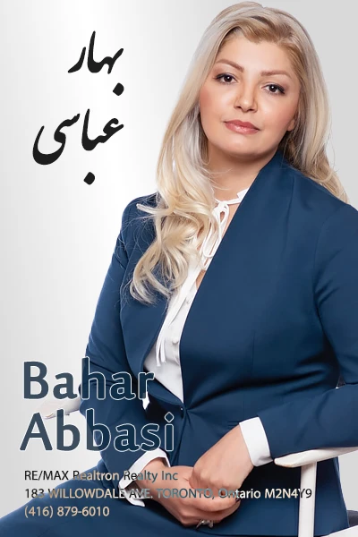 Bahar Abbasi | بهار عباسی