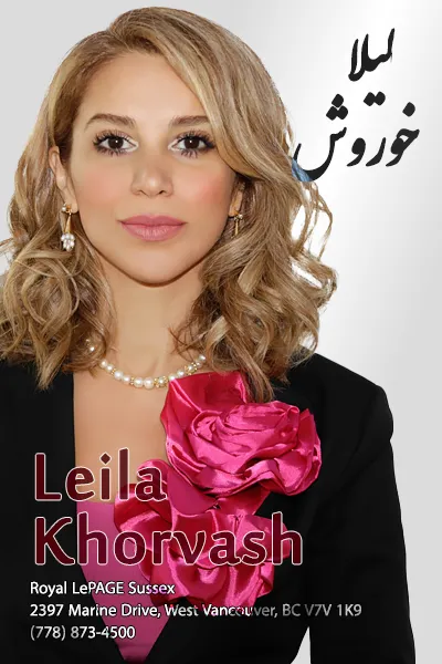 Leila Khorvash | لیلا خوروش