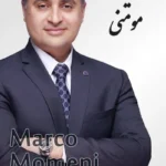 Marco Momeni | مازیار مومنی