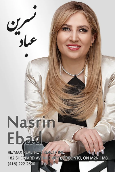Nasrin Ebad | نسرین عباد