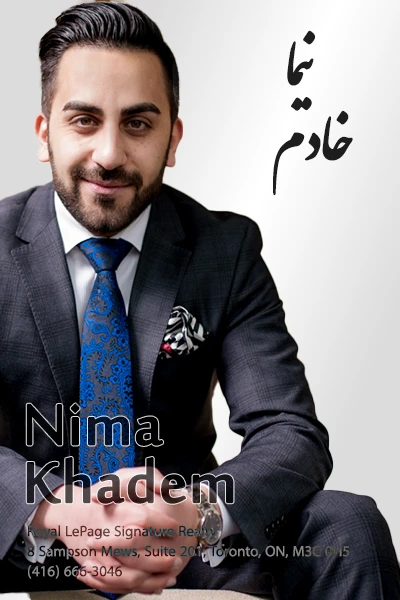 Nima Khadem | نیما خادم