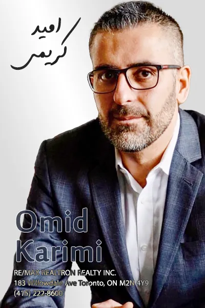 Omid Karimi | امید کریمی