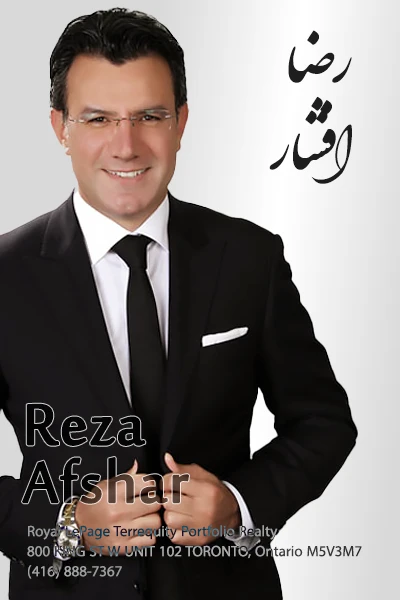 Reza Afshar | رضا افشار