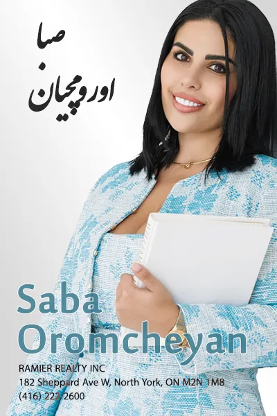 Saba Oromcheyan | صبا اورومچیان