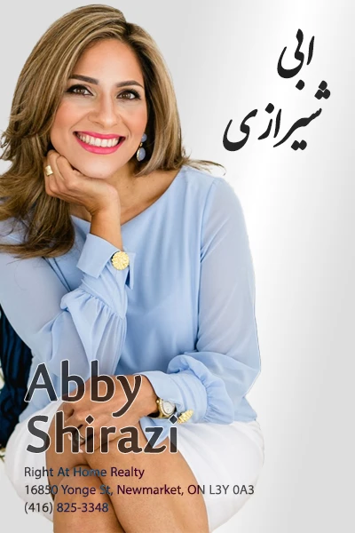 Abby Shirazi | ابی شیرازی
