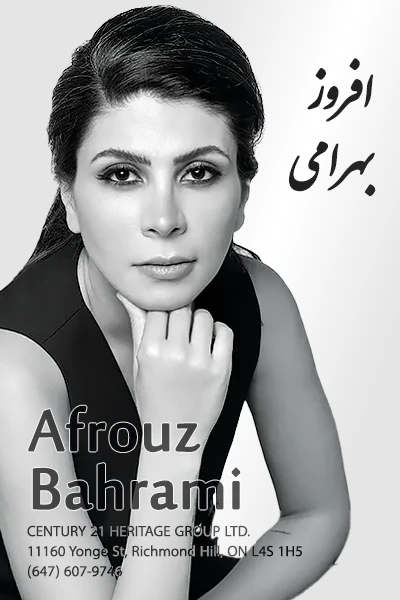 Afrouz Bahrami | افروز بهرامی