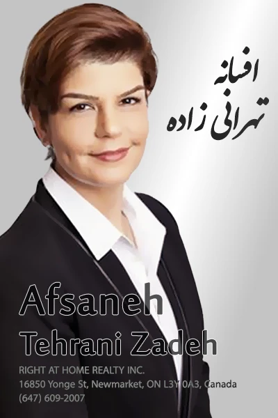 Afsaneh Tehrani Zadeh | افسانه تهرانی زاده