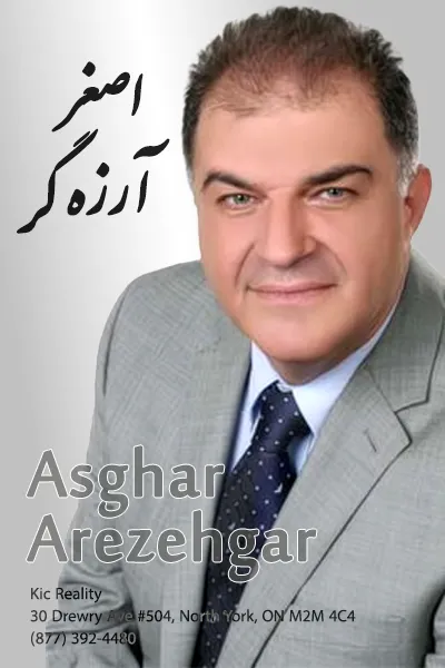 Asghar Arezehgar | اصغر آرزه‌گر