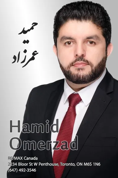 Hamid Omerzad | حمید عمرزاد